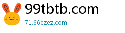 99tbtb.com